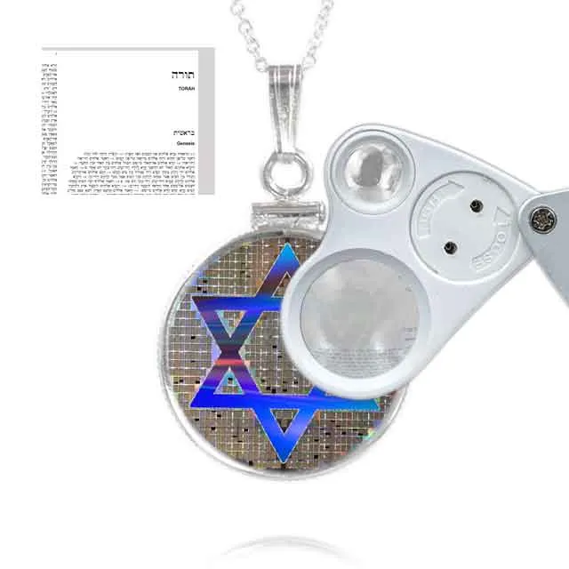 Nano Tanakh Star of David Classic