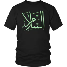 Salaam/Peace Men's T-shirt