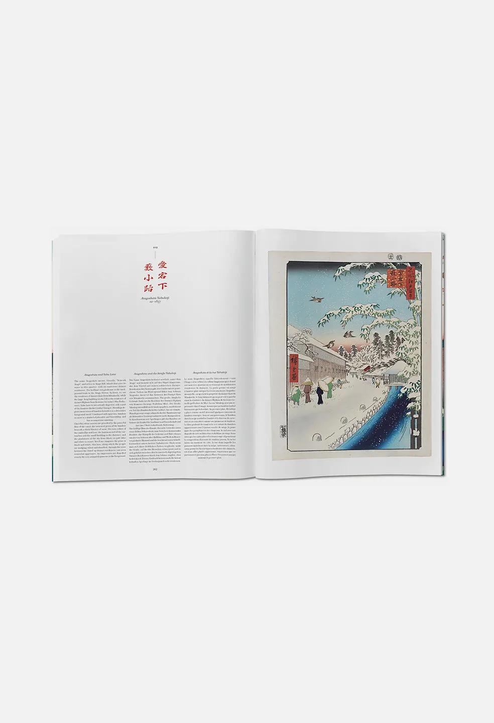 Taschen Books / Hiroshige. One Hundred Famous Views of Edo