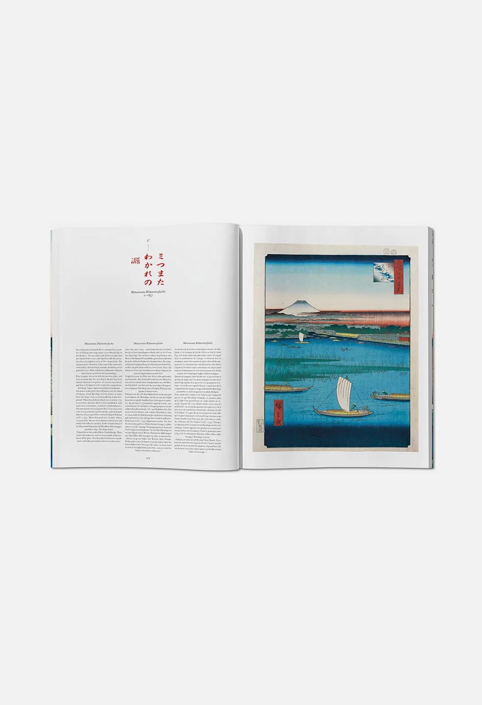 Taschen Books / Hiroshige. One Hundred Famous Views of Edo