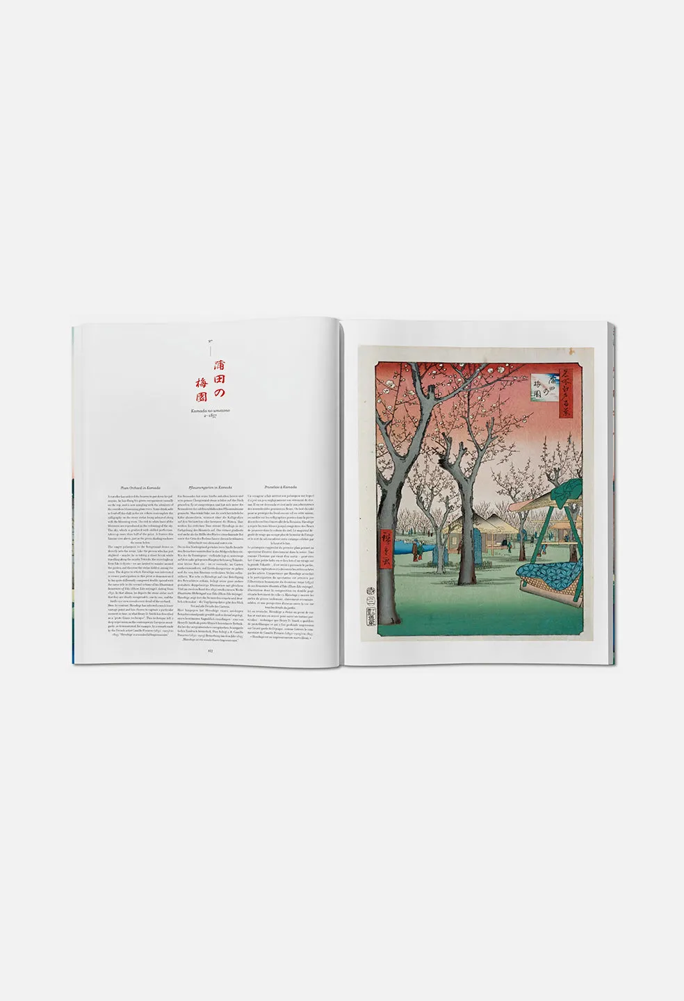 Taschen Books / Hiroshige. One Hundred Famous Views of Edo