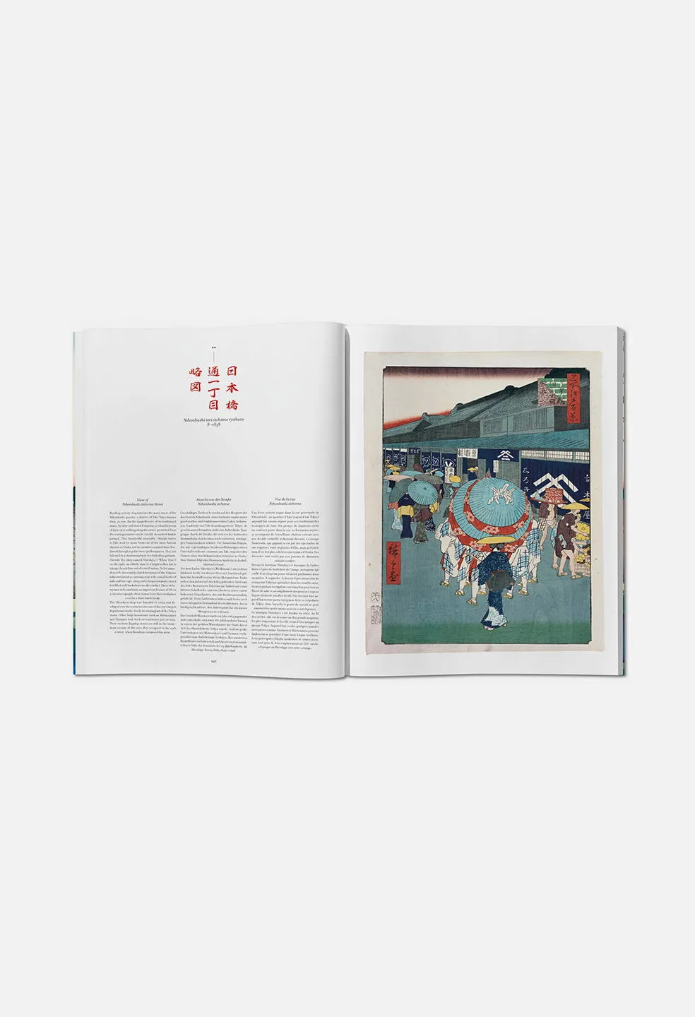 Taschen Books / Hiroshige. One Hundred Famous Views of Edo